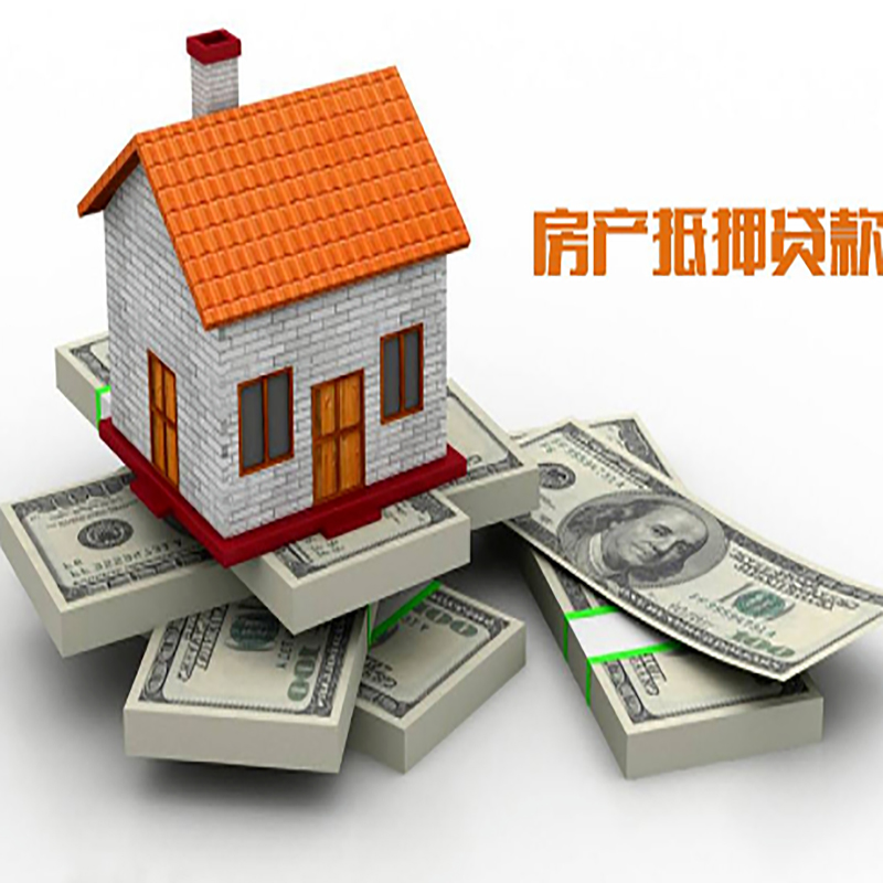 金坛房产抵押贷款年限|金坛房屋抵押贷款