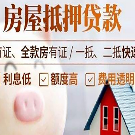 金坛贷款助贷公司新渝启服靠谱公司