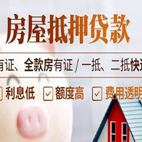 金坛贷款中介公司新渝启服本地公司