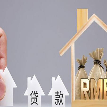 金坛房屋抵押贷款等额本息的利率是多少？