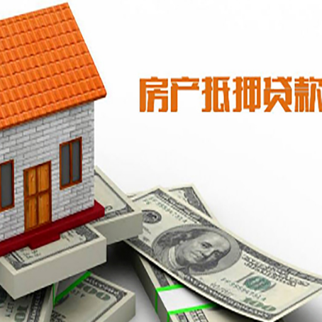 金坛房产抵押贷款的年利率是多少？